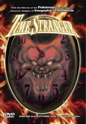 GoShogun: The Time Étranger GoShogun: The Time Étranger