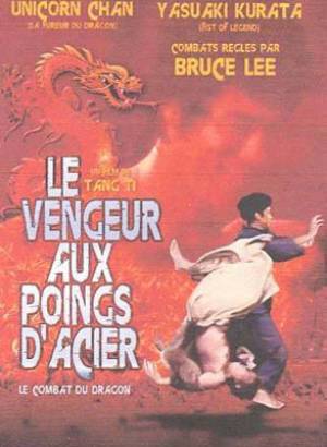 Le Vengeur aux poings d'acier