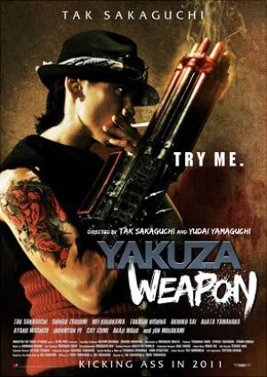 Yakuza Weapon Yakuza Weapon
