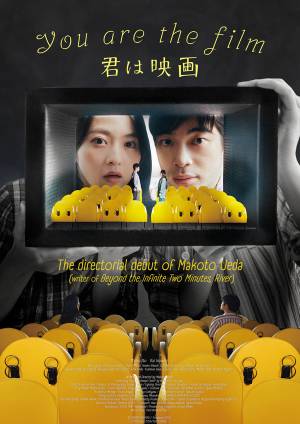 You are the film