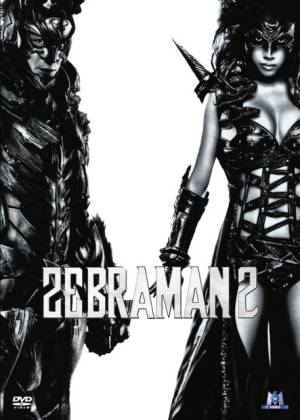 Zebraman 2 Zebraman 2