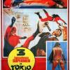 3 Fantastiques Supermen à Tokyo