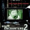 Grave Encounters 2
