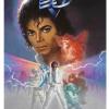 Captain EO