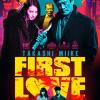 First Love, le Dernier Yakuza