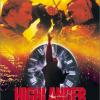 Highlander III