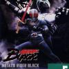 Kamen Rider Black - Masked Rider Black