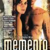 Memento