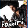 Pokkiri