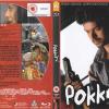 Pokkiri