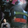 Tetsujin 28: The Movie