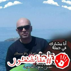 Portrait de Youness Amrani Idrissi