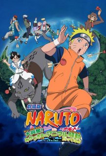 Naruto : Panique sur l'île du Croissant de Lune