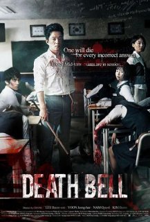 Death Bell