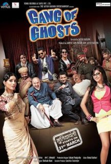 Gang of Ghosts