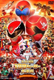 Gokaiger Goseiger Super Sentai 199 Hero Great Battle