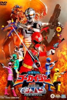 Kaizoku Sentai Gokaiger vs. Space Sheriff Gavan: The Movie