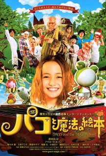 Paco and the magical book