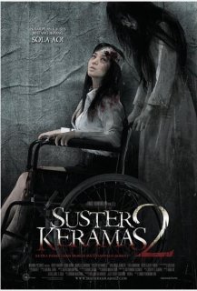 Suster keramas 2