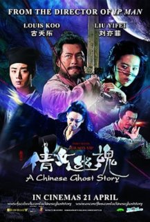 A Chinese Ghost Story
