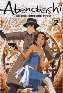 Abenobashi Abenobashi