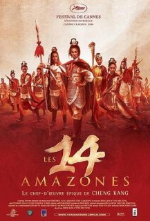 Les 14 amazones