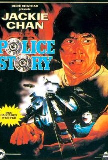 Police story