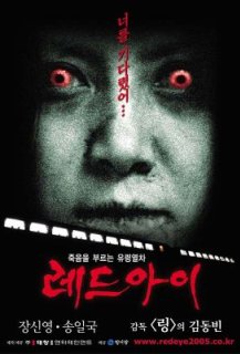 Red Eye : Le Train De L'Horreur