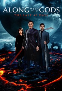 Along with the Gods: Les 49 derniers jours