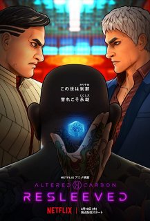 Altered Carbon : Resleeved