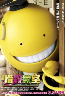 Assassination Classroom Assassination Classroom