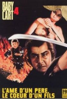 Le coeur d'un fils Baby Cart 4 - L'âme d'un père