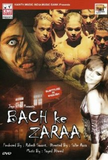 Bach ke Zara