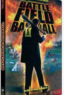 Battlefield Baseball Battlefield Baseball