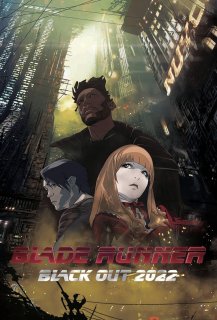 Blade Runner: Black Out 2022