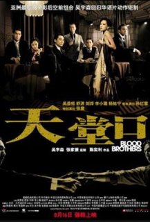 Blood Brothers