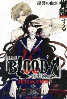 Blood-C : The Last Dark
