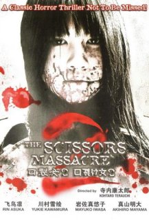 Carved 2: The Scissors Massacre