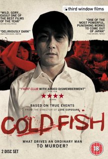 cold-fish-dvd.jpg?itok=DMiCeuB_