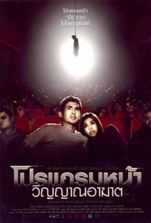 Coming soon Coming soon