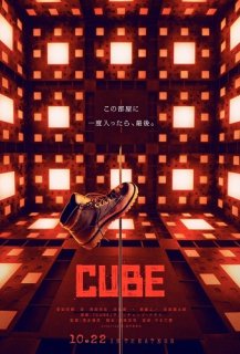 Cube