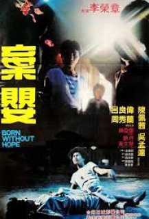 Rape and Die Rape and Die