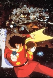 Cyborg 009 : La légende des super-galactiques