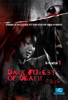 Dark Forest of Death