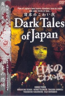 Dark tales of Japan