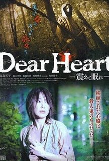 Dear heart