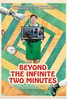 Beyond the Infinite Two Minutes - Deux minutes plus tard