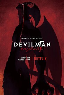 Devilman : Crybaby