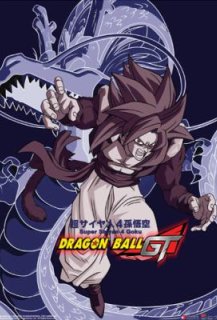 Dragon Ball GT