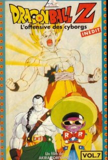 Dragon Ball Z : L'offensive cyborg